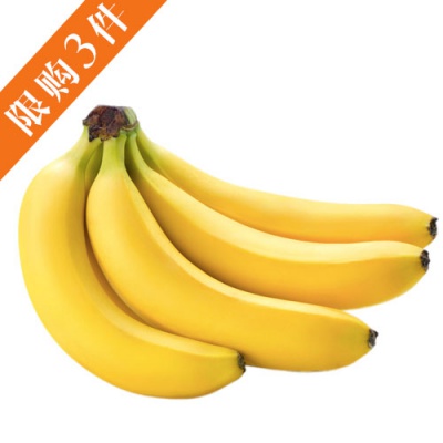 香蕉（一级）