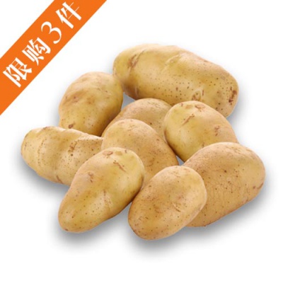 土豆10斤