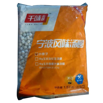 千味央厨宁波风味汤圆小圆子1.5kg