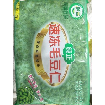 速冻毛豆仁1kg